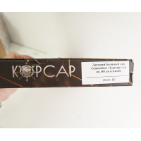 Детский блочный лук Centershot «Корсар» 5,5 кг, 88 см (синий) Детский блочный лук Centershot «Корсар» 5,5 кг, 88 см (синий)