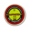 Пули Барракуда 4,5 мм, 0,56 грамм, 500 штук